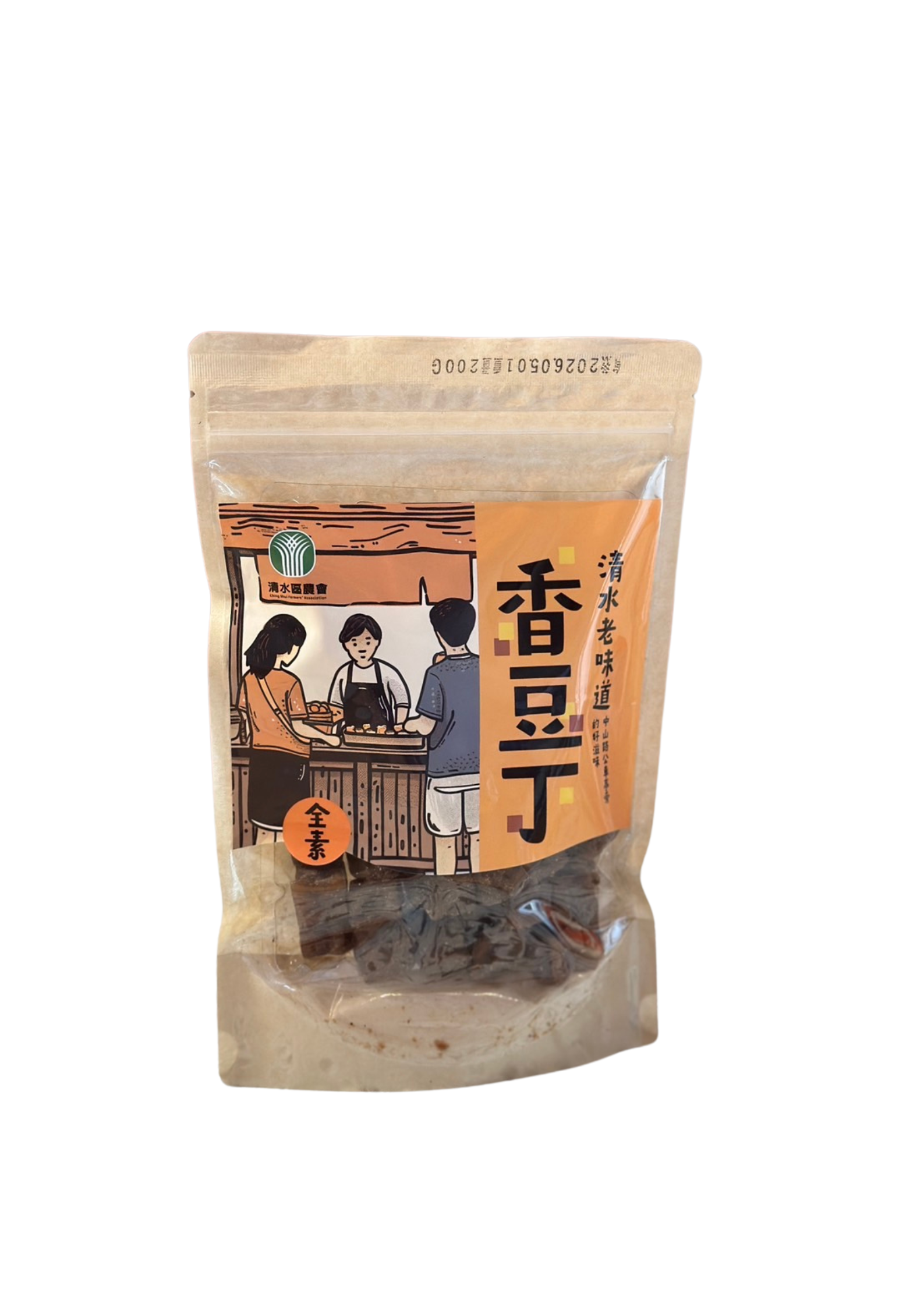 香豆丁
