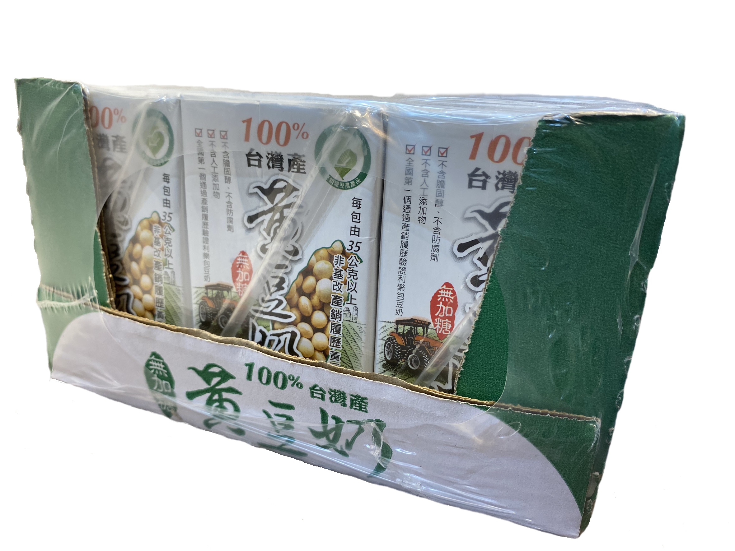 產銷履歷100%台灣產黃豆奶
