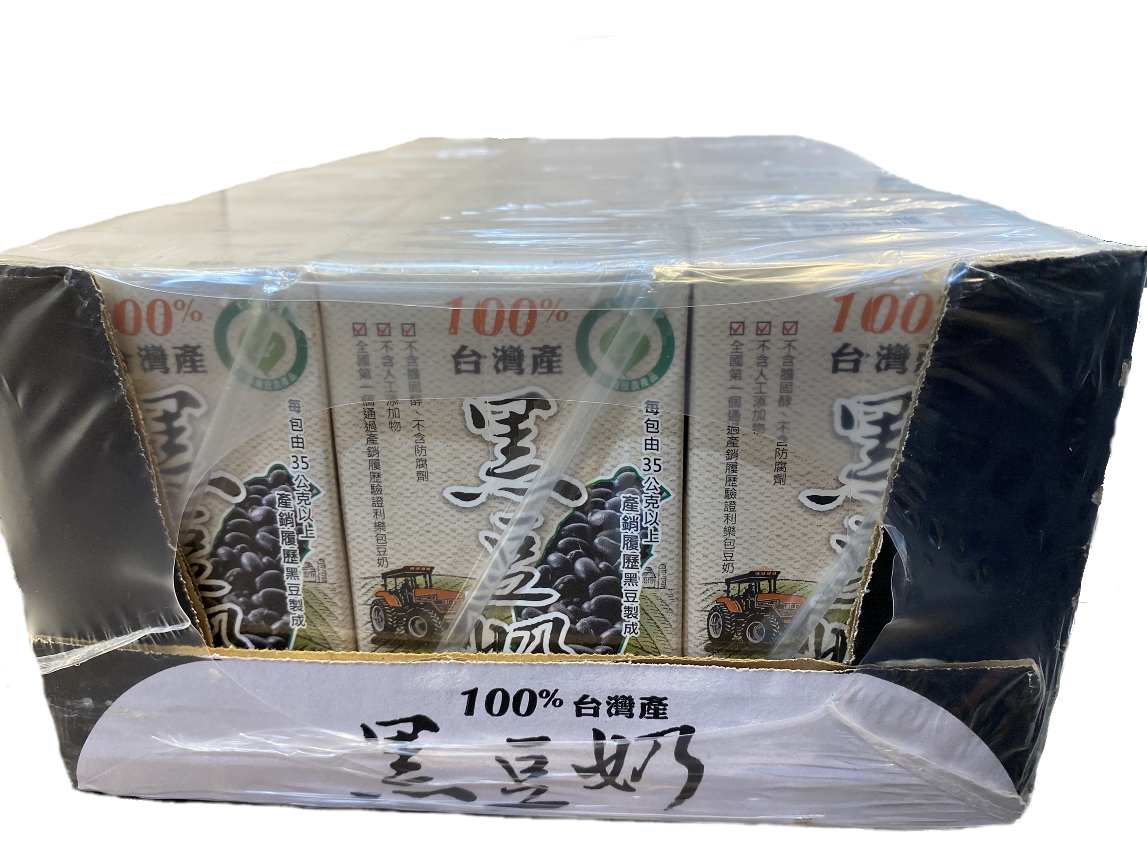 產銷履歷100%台灣產黑豆奶