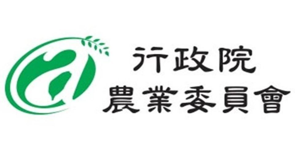 清水區農會