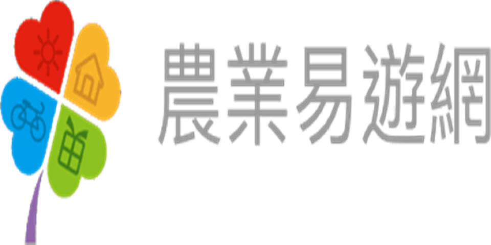 農業易遊網