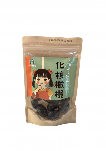 橄欖