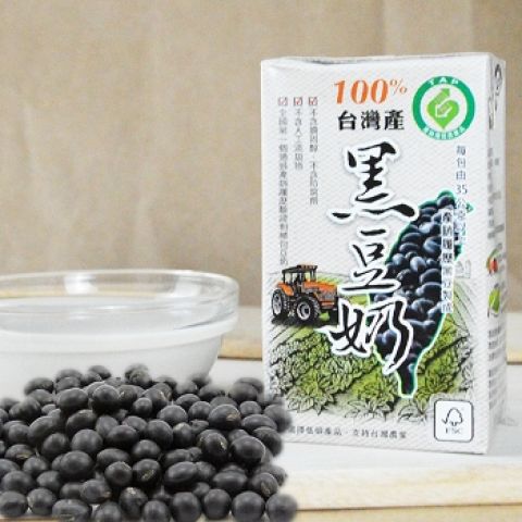 產銷履歷100%台灣產黑豆奶